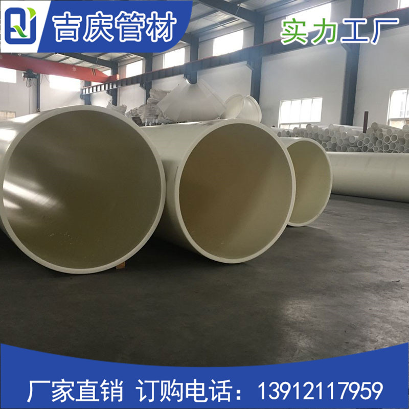 PP風(fēng)管